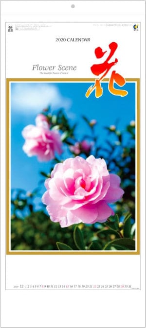 NK-494 花 (Flower Scene) 2020年カレンダー