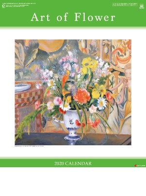 SG-2770 Art of Flower 2020年カレンダー