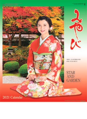 21年 女優カレンダー 木村佳乃 剛力彩芽 武井咲 河北麻友子などの人気女優 カレンダーの通販サイト E カレンダー Com 1部からでも送料無料でお届け 21年 女優カレンダー 木村佳乃 剛力彩芽 武井咲 河北麻友子などの人気女優 カレンダーの通販サイト E カレンダー Com 1部からでも送料無料でお届け
