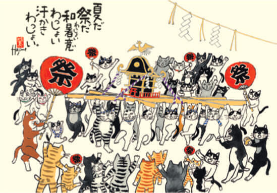 Nk 招福ねこ暦 岡本肇 21年カレンダー カレンダーの通販サイト E カレンダー Com 1部からでも送料無料でお届け