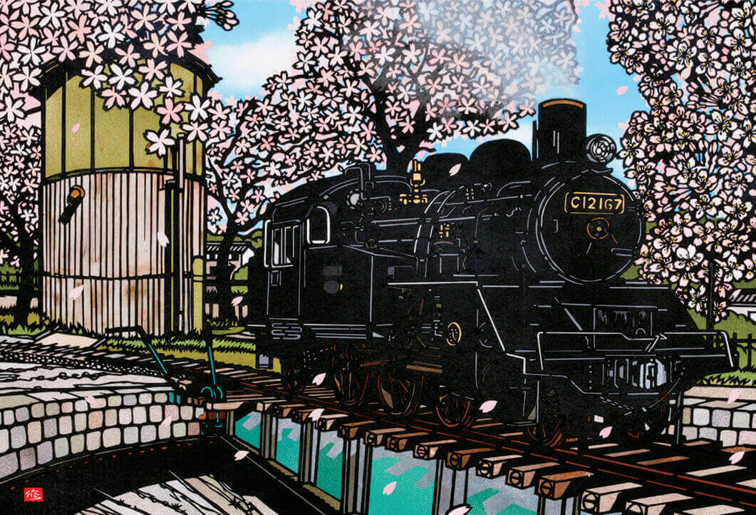 4月 若桜鉄道(鳥取) 四季めぐり・久保修切り絵作品集 2022年カレンダーの画像