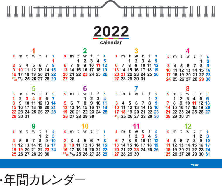 Nk 546 壁掛け 卓上両用カレンダー 22年カレンダー 壁掛け可能な卓上カレンダー