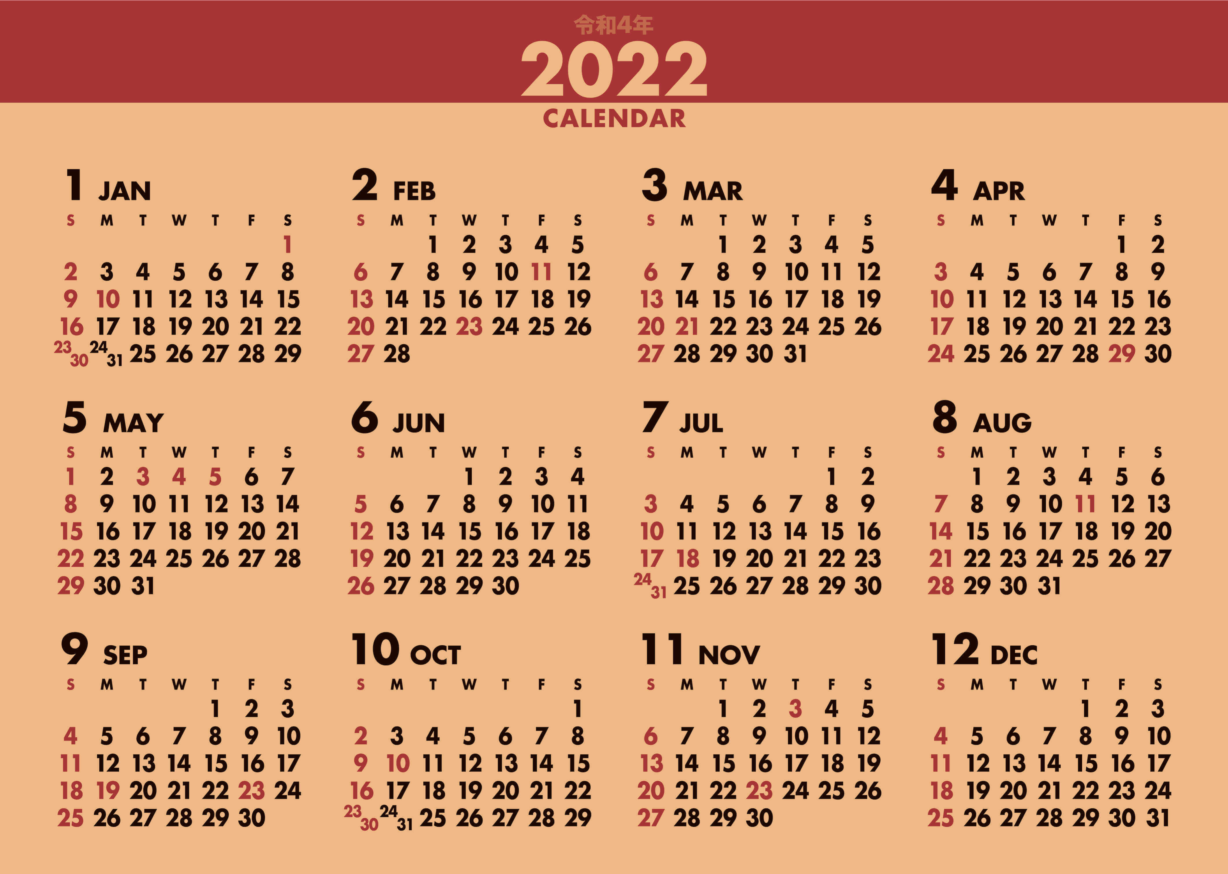 12月の裏面 デスクスタンド・クラフト 2022年カレンダーの画像