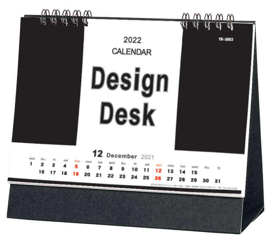  デザインデスク 2022年カレンダーの画像