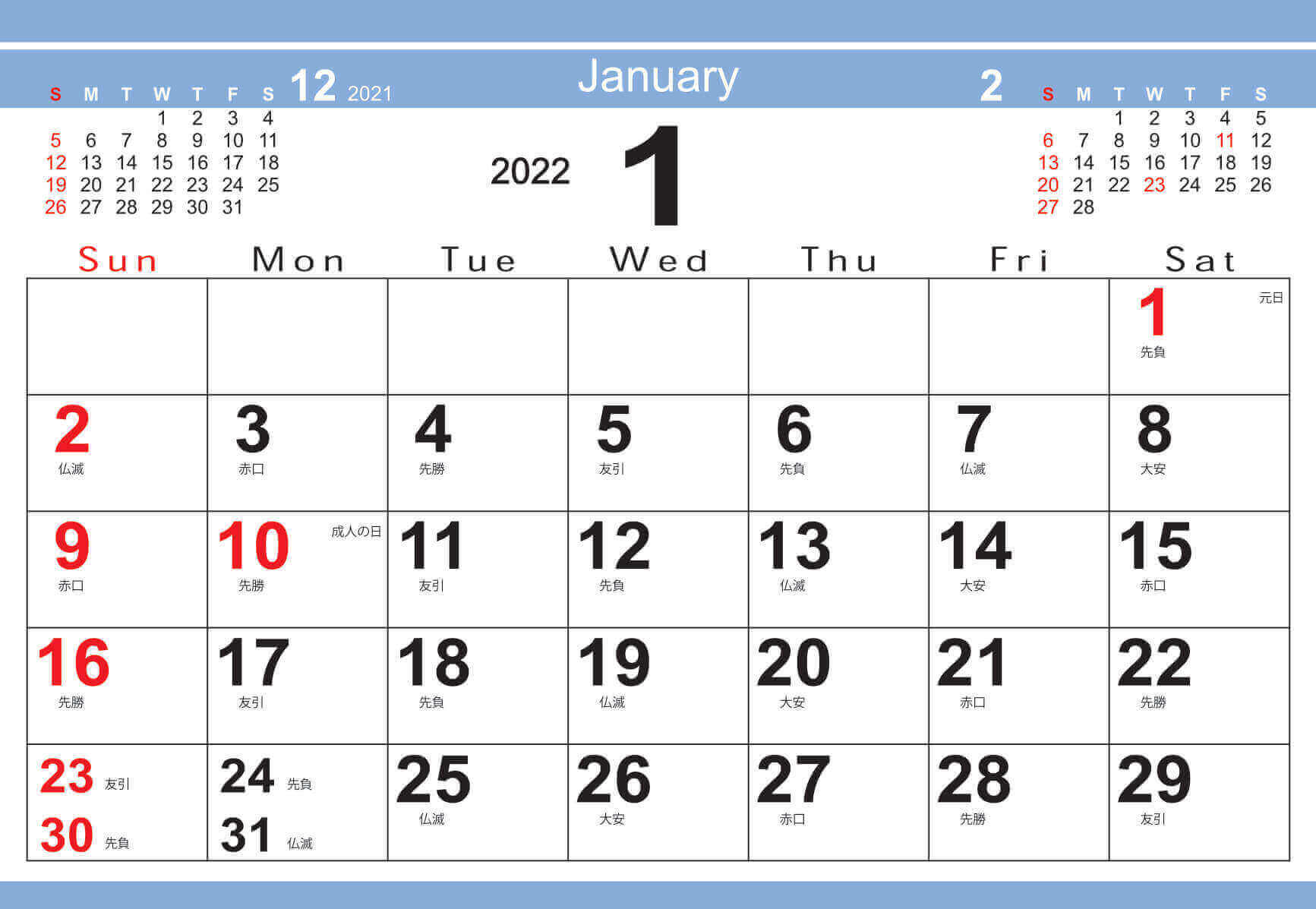 Yk 3005 シンプルデザインデスク 22年カレンダー シール付きの簡単スケジュール管理 Yk 3005 シンプルデザインデスク 22年カレンダー シール付きの簡単スケジュール管理