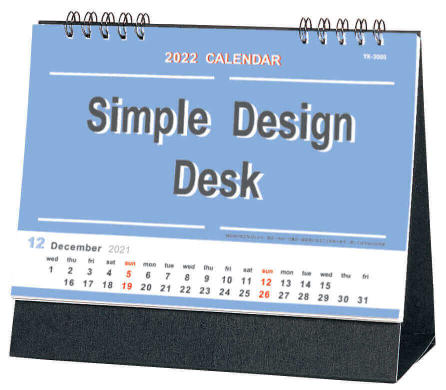 Yk 3005 シンプルデザインデスク 22年カレンダー シール付きの簡単スケジュール管理
