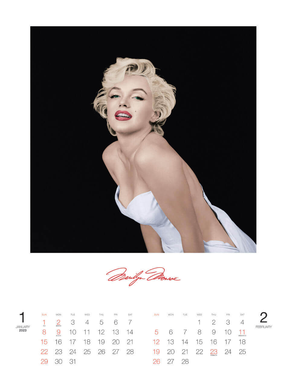  マリリン・モンロ－ 2023年カレンダーの画像