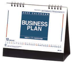 NK-511 卓上・ビジネスプラン 2023年カレンダー