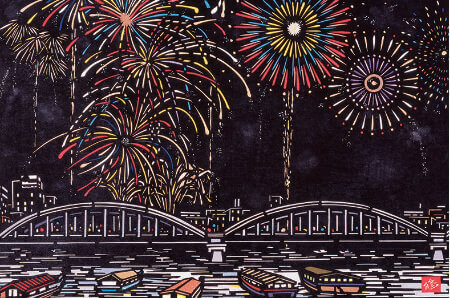 Nk 54 四季めぐり 久保修切り絵作品集 23年カレンダー 現代美術家 久保修の作品