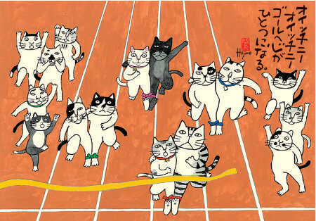 Nk 招福ねこ暦 23年カレンダー 岡本肇のカバマル Kabamaru Nk 招福ねこ暦 23年カレンダー 岡本肇のカバマル Kabamaru