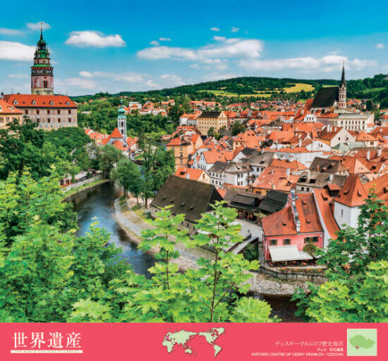 3/4月 チェスキークルムロフの歴史地区 (チェコ)  ユネスコ世界遺産(フィルムカレンダー） 2023年カレンダーの画像