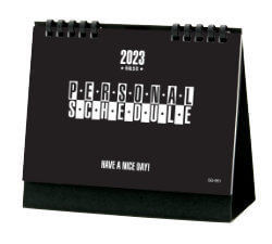 SG-951 デスクスタンド・文字 2023年カレンダー
