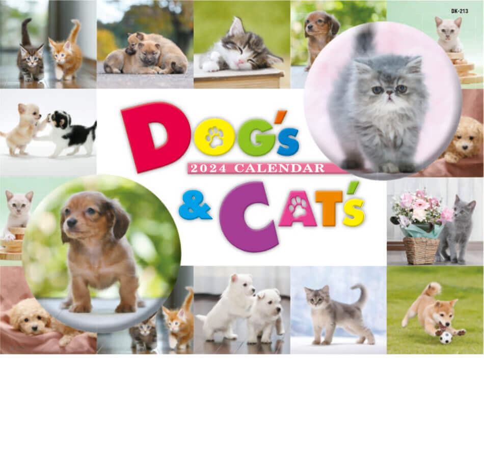  Dog&Cat 2024年カレンダーの画像