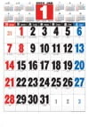  年表入り 3色ジャンボ文字 2024年カレンダーの画像