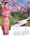 竹内　茉音 みやび(大) 2024年カレンダーの画像