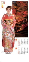 9/10月 竹内茉音 和装スターと灯火の美 2024年カレンダーの画像