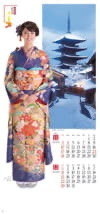 11/12月　水谷彩咲 和装スターと灯火の美 2024年カレンダーの画像