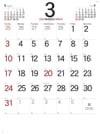  シンプルスケジュール 2024年カレンダーの画像