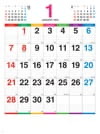  カラーラインメモ 2024年カレンダーの画像