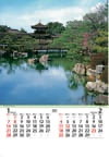 1/2月　平安神宮(京都) 庭(フィルムカレンダー) 2024年カレンダーの画像
