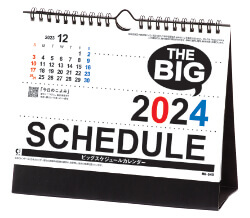 NK-540 卓上・ビッグスケジュール 2024年カレンダー