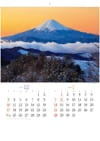 12/1月　富士山(山梨) 彩り日本(12月はじまり) 2024年カレンダーの画像