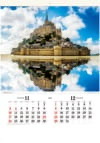 11/12月　モンサンミシェル(スペイン) 世界の名勝(フィルムカレンダー・小) 2024年カレンダーの画像
