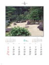 三室戸寺(京都) 庭・四季詩情 2024年カレンダーの画像