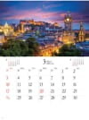 エディンバラ(イギリス) エンドレスシティ・世界の夜景 2024年カレンダーの画像