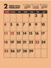  クラフトスケジュール 2024年カレンダーの画像