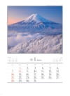 富士山(山梨) 四季十二彩 2024年カレンダーの画像