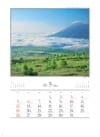 八幡平と岩手山(岩手) 四季十二彩 2024年カレンダーの画像