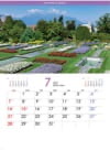  フラワーガーデン 2024年カレンダーの画像