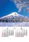 富士山(山梨) ワイドニッポン(フィルムカレンダー) 2024年カレンダーの画像