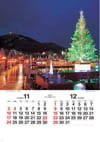 金森赤レンガ倉庫(北海道) ジャパンナイトシーン(フィルムカレンダー) 2024年カレンダーの画像