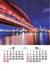 神戸大橋(兵庫) ジャパンナイトシーン(フィルムカレンダー) 2024年カレンダーの画像