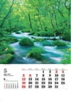 奥入瀬渓流(青森) ワイドニッポン十二選(フィルムカレンダー) 2024年カレンダーの画像