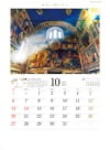 パドヴァの14世紀フレスコ作品群(イタリア) 魅惑の世界遺産 2024年カレンダーの画像