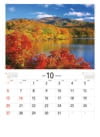 須川湖より栗駒山(秋田) 天地自然・森田敏隆写真集 2024年カレンダーの画像