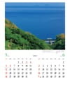 予讃線：高松～宇和島(香川/愛媛) ローカル線紀行 2024年カレンダーの画像