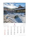 圓光寺(京都) 庭の詩情 2024年カレンダーの画像