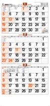  スケジュールカレンダー 2025年カレンダーの画像