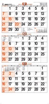  スケジュールカレンダー 2025年カレンダーの画像