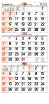  スケジュールカレンダー 2025年カレンダーの画像
