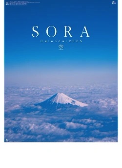 NK-134 SORA -空- 2025年カレンダー