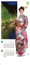 竹内茉音 和装スターと灯火の美 2025年カレンダーの画像