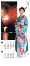 矢崎希菜 和装スターと灯火の美 2025年カレンダーの画像