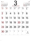 シンプルスケジュール 2025年カレンダーの画像