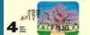  卓上・招福ねこ暦 岡本肇 2025年カレンダーの画像