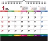  壁掛け・卓上両用カレンダー 2025年カレンダーの画像